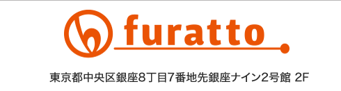 furatto Golf & Bar　東京都中央区銀座8丁目7番地先銀座ナイン2号館 2F